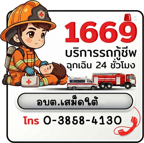 1669